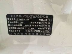 Volkswagen Lingdu L 280TSI DSG Spicy Edition - photo 16