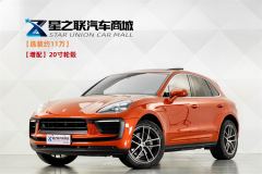 Porsche Macan 2.0T - photo 1