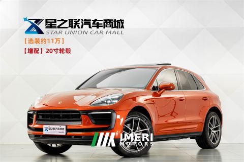 2022 Porsche Macan 2.0T - автомобиль из Китая