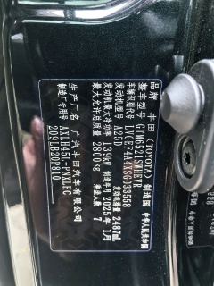 Toyota Sienna Dual-Engine 2.5L 4WD Prestige Edition - ფოტო 11