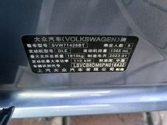 Volkswagen Lamando L 280TSI Edition - ფოტო 11