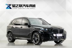 BMW X5 xDrive40Li M Sport Dark Night Package - photo 5