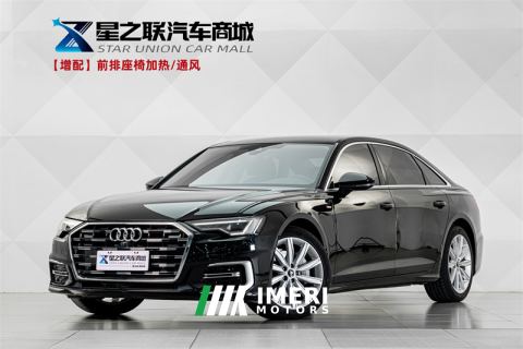2024 Audi A6L 45 TFSI Premium Dynamic - ავტომობილი ჩინეთიდან