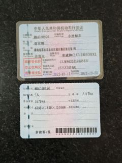 Roewe D7 Plug-in Hybrid 1.5L 125km Honor Edition - фото 9