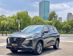Changan CS75PLUS CS75 PLUS 1.5T Tiptronic Luxury Edition - ფოტო 1