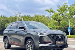 Changan CS75PLUS CS75 PLUS 1.5T Tiptronic Luxury Edition - ფოტო 2