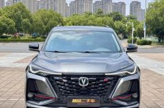 Changan CS75PLUS CS75 PLUS 1.5T Tiptronic Luxury Edition - ფოტო 3