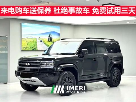 2026 Fangchengbao Leopard 5 1.5T 210km Tianshen Max Edition