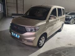 Wuling Hongguang V 1.5L Jinqu Electric Assist 5-seater - ფოტო 1