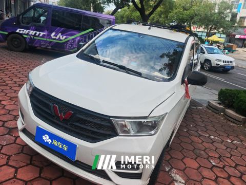 2021 Wuling Hongguang S 1.5L Version - ავტომობილი ჩინეთიდან