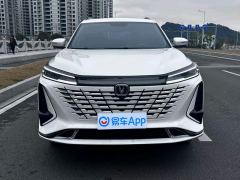 Changan CS75PLUS CS75 PLUS Gen 3 1.5T Navigator Edition - ფოტო 2