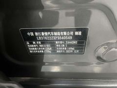 Geely Bingyue COOL 1.5TD DCT Champion Edition - ფოტო 18
