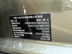 Xiaomi SU7 Rear-Wheel Drive Long Range Smart Driving Edition - ფოტო 8