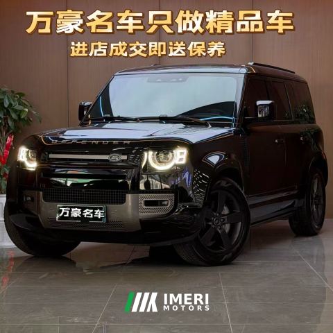 2023 Land Rover Defender Facelift 90 2.0T P300 SE - ავტომობილი ჩინეთიდან