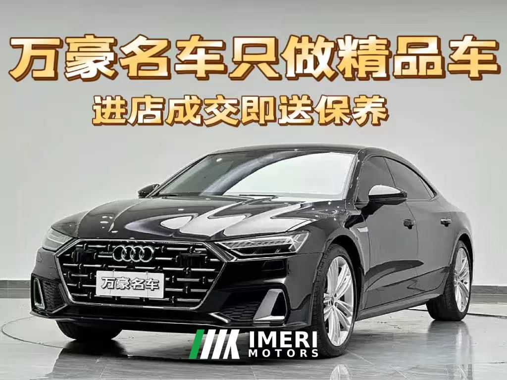 Audi A7L 45 TFSI quattro S-line Black Knight Edition