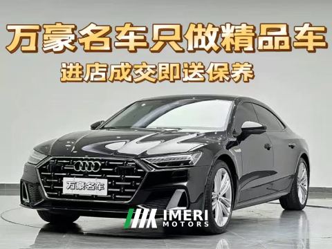 2022 Audi A7L 45 TFSI quattro S-line Black Knight Edition - ავტომობილი ჩინეთიდან