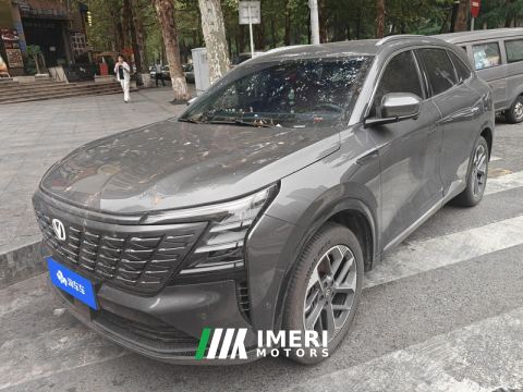 2025 Changan CS75PLUS CS75 PLUS 4th Gen 1.5T New Blue Whale Smart Flagship - car from China