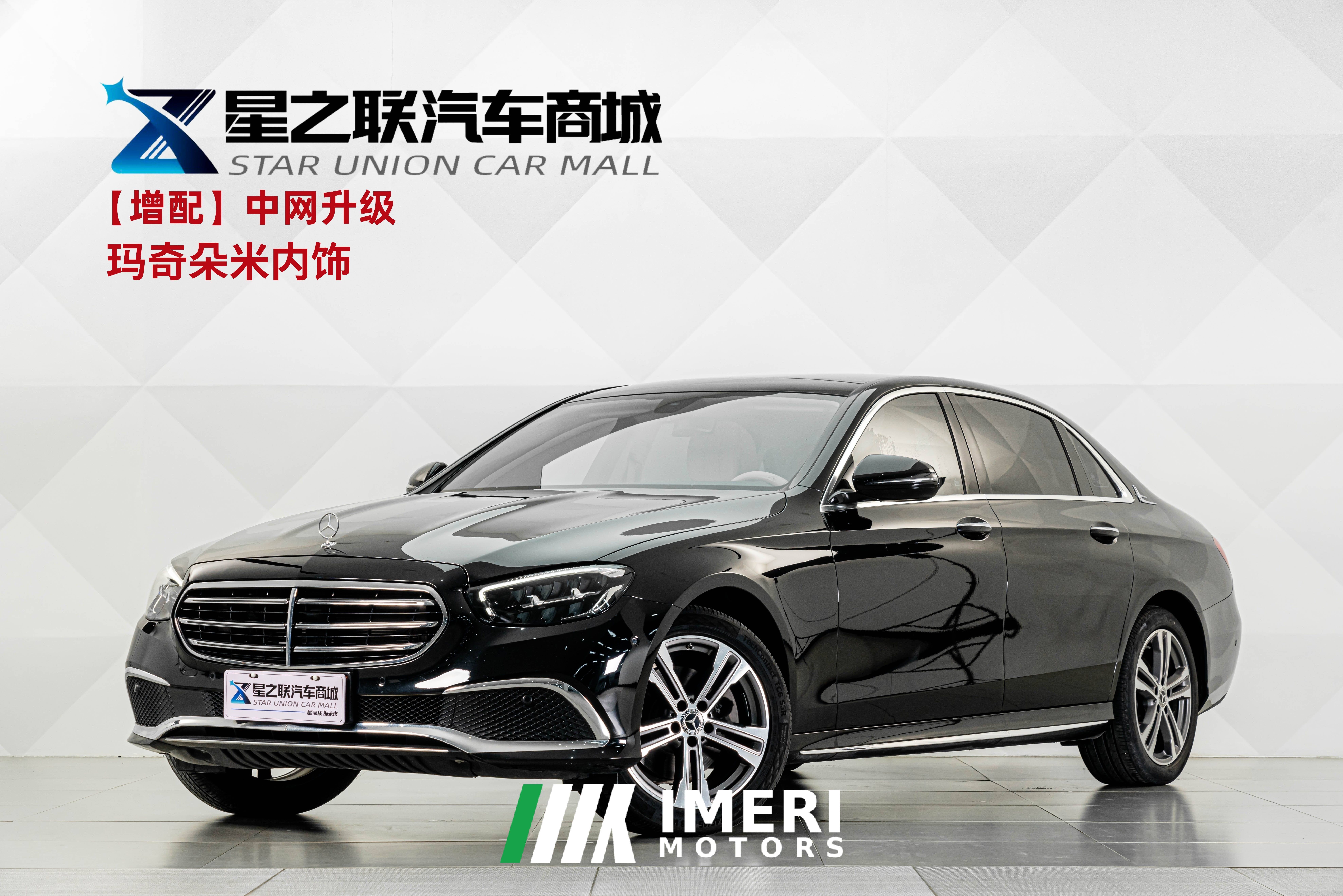 Mercedes-Benz E Class E-Class E 260 L Sport