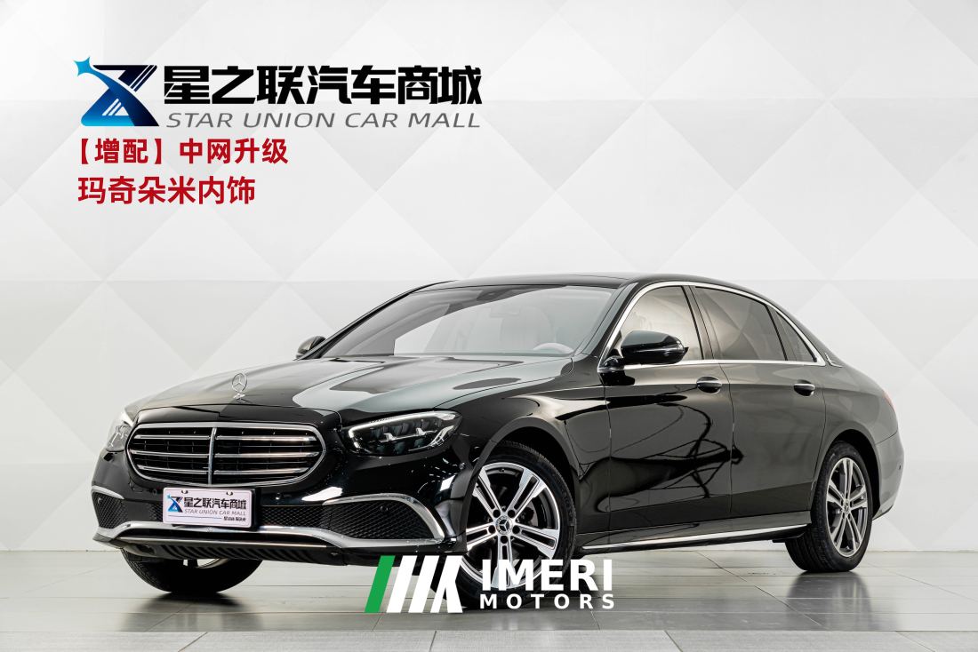Mercedes-Benz E Class E-Class E 260 L Sport - ავტომობილი ჩინეთიდან