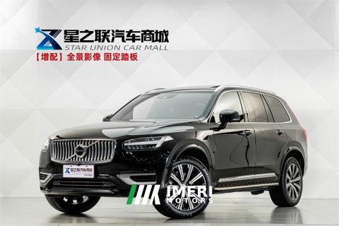 2022 Volvo XC90 B6 Inscription 7-Seater - ავტომობილი ჩინეთიდან