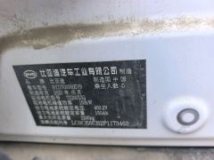 BYD Han EV Edition 506km Premium Version - ფოტო 10