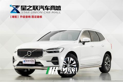 2023 Volvo XC60 B5 AWD Smart Luxury Edition - ავტომობილი ჩინეთიდან