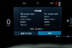 Volvo XC60 B5 AWD Smart Luxury Edition - ფოტო 9