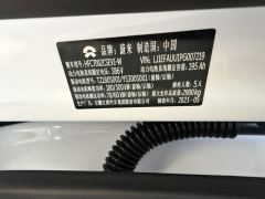 Nio ET7 530km 75kWh - ფოტო 9