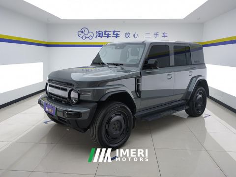 2026 Icar Car iCAR Super V23 iCARV23 550km Edition - ავტომობილი ჩინეთიდან