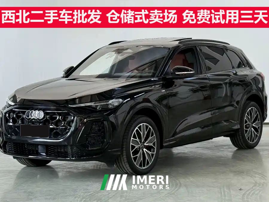 Audi Q5L 2.0T Smart Hybrid Luxury