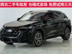 Audi Q5L 2.0T Smart Hybrid Luxury - ფოტო 1