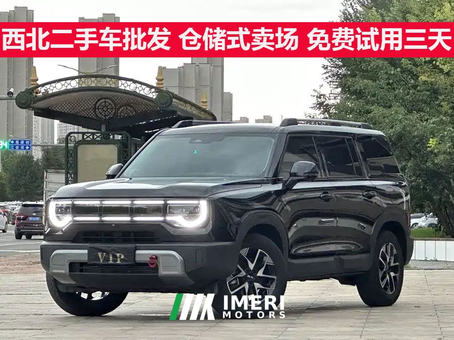 BAIC Auto BJ30 Magic nuclear electric drive 1.5T Two-wheel drive standard version - ავტომობილი ჩინეთიდან