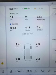 Li Auto L7 Max - ფოტო 11