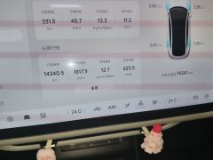 Changan A07 BEV Blue Whale Edition 625km Flagship - ფოტო 13