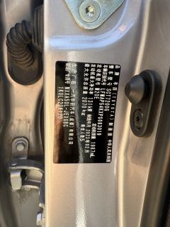 Toyota Avalon 2.0L CVT XLE Exclusive Edition - photo 12