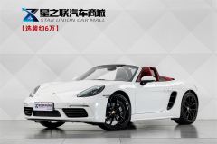 Porsche 718 Boxster Style Edition 2.0T - ფოტო 1