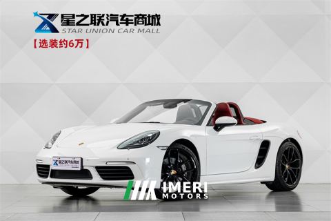 2023 Porsche 718 Boxster Style Edition 2.0T - автомобиль из Китая