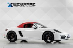 Porsche 718 Boxster Style Edition 2.0T - ფოტო 6