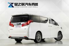 Toyota Alphard Dual-Engine 2.5L Luxury Edition - ფოტო 6
