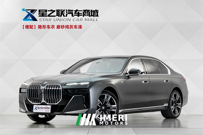 BMW 7 Series 740Li Luxury M Sport Package