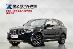 BMW X3 xDrive 25i M Sport Package - photo 1