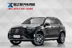 Mercedes-Benz GLE AMG GLE 53 4MATIC - фото 1