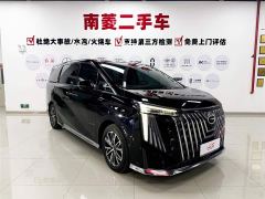 GAC Aion M8 Master Series 400T Prestige Edition - фото 3