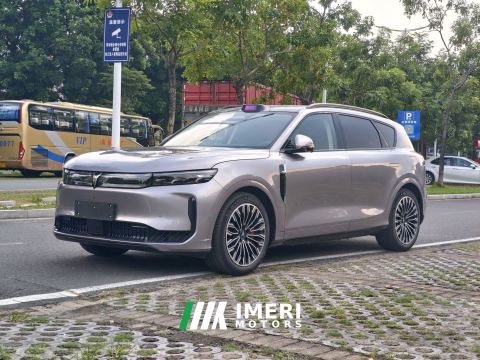 2025 Voyah FREE 259km AWD Edition - ავტომობილი ჩინეთიდან