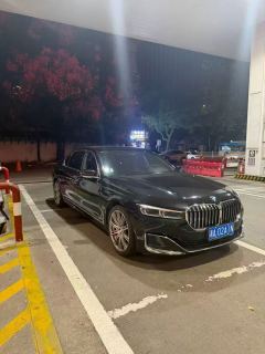 BMW 7 Series 740Li xDrive Executive Luxury Package - photo 3