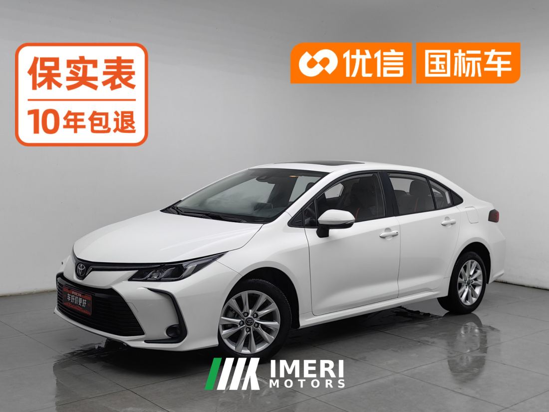 Toyota Corolla 1.2T Elite Edition - car from China