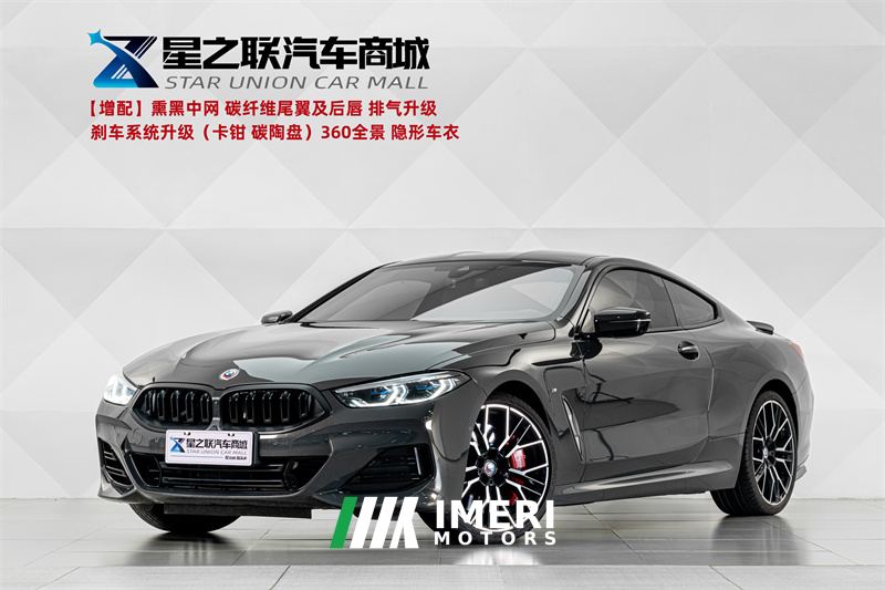 BMW 8 Series Coupe 840i M Sport Package - car from China