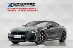 BMW 8 Series Coupe 840i M Sport Package - photo 1