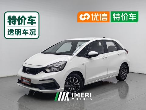 2021 Honda Fit 1.5L Trendy Edition