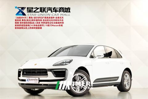 2022 Porsche Macan 2.0T - ავტომობილი ჩინეთიდან